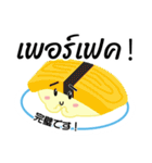 タイ語-毎日忙しい寿司のサラリーマン！（個別スタンプ：9）