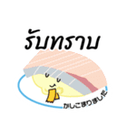 タイ語-毎日忙しい寿司のサラリーマン！（個別スタンプ：12）