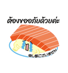 タイ語-毎日忙しい寿司のサラリーマン！（個別スタンプ：13）
