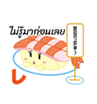 タイ語-毎日忙しい寿司のサラリーマン！（個別スタンプ：21）