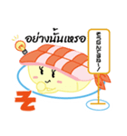 タイ語-毎日忙しい寿司のサラリーマン！（個別スタンプ：24）