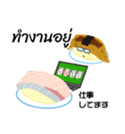 タイ語-毎日忙しい寿司のサラリーマン！（個別スタンプ：34）