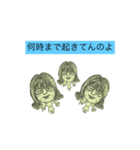 Fさん（個別スタンプ：7）