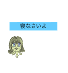 Fさん（個別スタンプ：8）