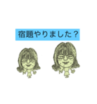 Fさん（個別スタンプ：9）