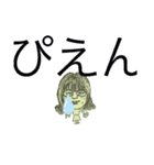 Fさん（個別スタンプ：10）