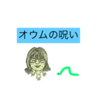 Fさん（個別スタンプ：12）