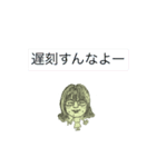Fさん（個別スタンプ：14）