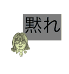 Fさん（個別スタンプ：17）