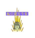 Fさん（個別スタンプ：18）
