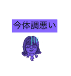 Fさん（個別スタンプ：19）
