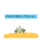 Fさん（個別スタンプ：24）
