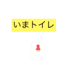 Fさん（個別スタンプ：26）