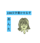 Fさん（個別スタンプ：29）