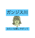 Fさん（個別スタンプ：30）