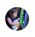 イエーーーーイ！！！！！！（個別スタンプ：3）
