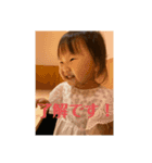 イエーーーーイ！！！！！！（個別スタンプ：8）