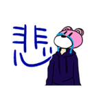 暗殺日和日常スタンプ2（個別スタンプ：5）