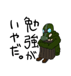 暗殺日和日常スタンプ2（個別スタンプ：10）