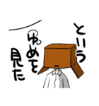 暗殺日和日常スタンプ2（個別スタンプ：12）