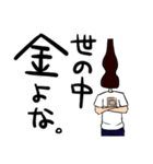 暗殺日和日常スタンプ2（個別スタンプ：16）