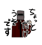 暗殺日和日常スタンプ2（個別スタンプ：17）