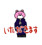暗殺日和日常スタンプ2（個別スタンプ：25）