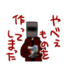 暗殺日和日常スタンプ2（個別スタンプ：27）