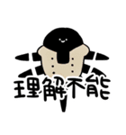 暗殺日和日常スタンプ2（個別スタンプ：29）
