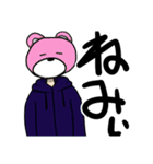 暗殺日和日常スタンプ2（個別スタンプ：35）