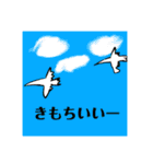 あっきーくんの動物観察（株）（個別スタンプ：9）