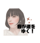 くちょたん①今日もボブでぶんぶんぶん♫（個別スタンプ：8）