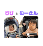 三浦家とゆかいな仲間たち（個別スタンプ：9）