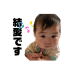 三浦家とゆかいな仲間たち（個別スタンプ：13）