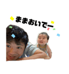 三浦家とゆかいな仲間たち（個別スタンプ：15）