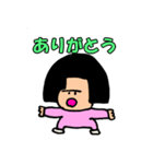 タイツ大好き バキ子（個別スタンプ：2）