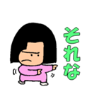 タイツ大好き バキ子（個別スタンプ：5）