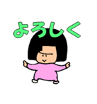 タイツ大好き バキ子（個別スタンプ：7）