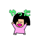 タイツ大好き バキ子（個別スタンプ：8）