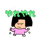 タイツ大好き バキ子（個別スタンプ：10）