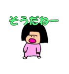 タイツ大好き バキ子（個別スタンプ：11）