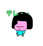 タイツ大好き バキ子（個別スタンプ：13）