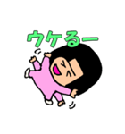 タイツ大好き バキ子（個別スタンプ：14）