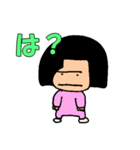 タイツ大好き バキ子（個別スタンプ：15）