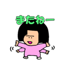 タイツ大好き バキ子（個別スタンプ：22）