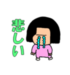 タイツ大好き バキ子（個別スタンプ：23）