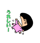 タイツ大好き バキ子（個別スタンプ：24）