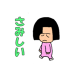 タイツ大好き バキ子（個別スタンプ：25）