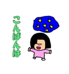 タイツ大好き バキ子（個別スタンプ：35）