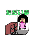 タイツ大好き バキ子（個別スタンプ：38）